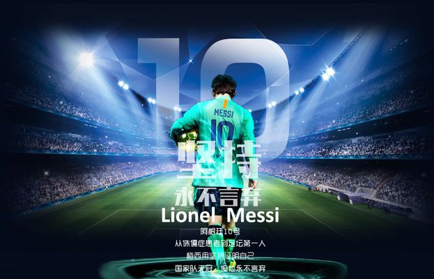 天空：利物浦正领跑格伊争夺战，其次便是拜仁的关注